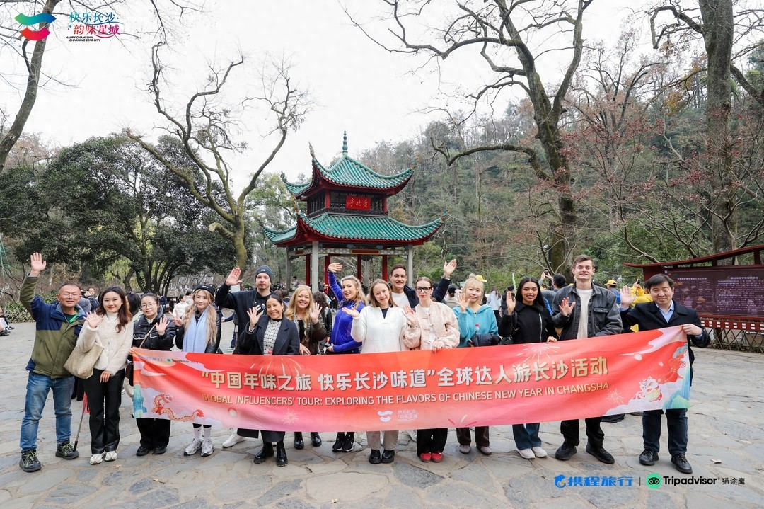 2025長(zhǎng)沙春節(jié)高熱度打卡地(長(zhǎng)沙上榜春節(jié)熱門出行目的地)